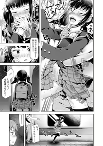 Page 165 of Mebae Girl! - preview thumbnail