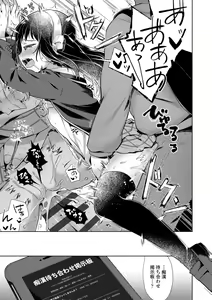 Page 181 of Mebae Girl! - preview thumbnail