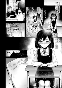 Page 192 of Mebae Girl! - preview thumbnail