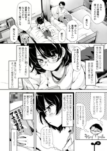 Page 52 of Mebae Girl! - preview thumbnail