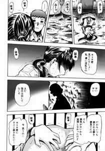 Page 114 of Aiyoku - preview thumbnail