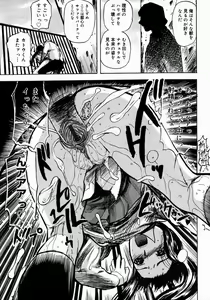 Page 119 of Aiyoku - preview thumbnail