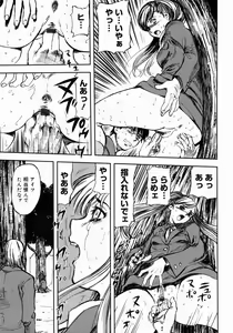 Page 131 of Aiyoku - preview thumbnail
