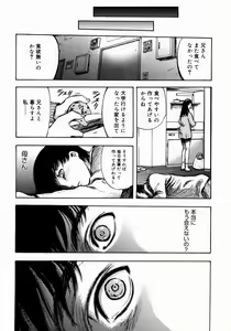 Page 180 of Aiyoku - preview thumbnail