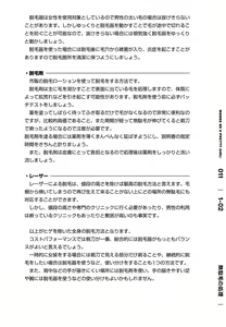 Page 12 of Onnanoko ni Naritai! - Wanna be a pretty girl - preview thumbnail