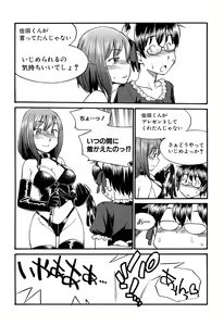 Page 103 of Mi mo Kokoro mo Boku no Mono ~Hajimete no SM Guide~  - YOU ARE MINE!! - preview thumbnail