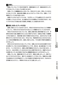 Page 38 of Mi mo Kokoro mo Boku no Mono ~Hajimete no SM Guide~  - YOU ARE MINE!! - preview thumbnail