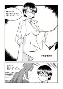 Page 21 of Mi mo Kokoro mo Boku no Mono - YOU ARE MINE!! 2 Hajimete no SM Guide 2 - preview thumbnail