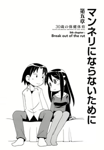 Page 84 of 30-sai no Hoken Taiiku - preview thumbnail