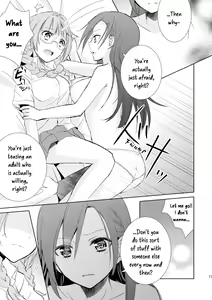 Page 16 of Mikansei no Kimochi - preview thumbnail