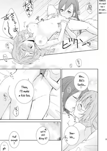 Page 32 of Mikansei no Kimochi - preview thumbnail