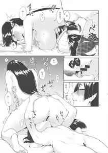 Page 26 of Kugutsu no Ori - preview thumbnail