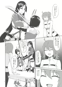 Page 7 of Kugutsu no Ori - preview thumbnail