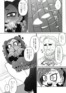 Page 20 of Power of Love - preview thumbnail