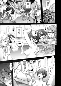 Page 5 of Onna Yuusha no Tabi 4 Yoru no Machi no Onna Boukensha - preview thumbnail