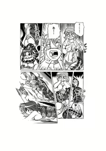 Page 16 of Hot Spring of Sacrifice - preview thumbnail