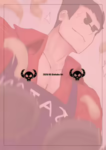 Page 16 of Pancakes Challenge - preview thumbnail