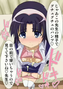 Page 118 of okazu musume - preview thumbnail