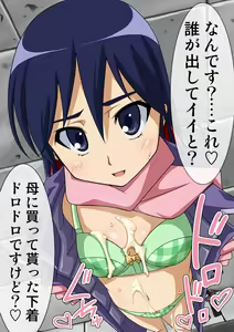 Page 16 of okazu musume - preview thumbnail
