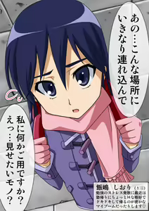Page 2 of okazu musume - preview thumbnail