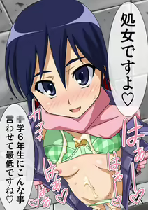 Page 22 of okazu musume - preview thumbnail