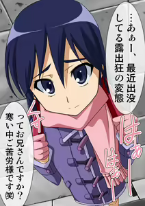 Page 3 of okazu musume - preview thumbnail
