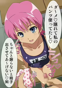 Page 45 of okazu musume - preview thumbnail
