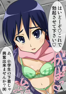 Page 10 of okazu musume - preview thumbnail