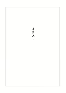 Page 19 of Onee-san no Kimochi - preview thumbnail