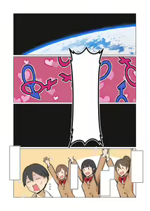 Page 4 of Onee-san no Kimochi - preview thumbnail