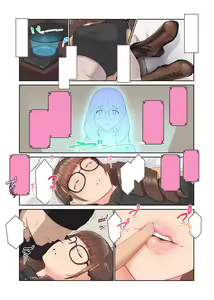 Page 6 of Onee-san no Kimochi - preview thumbnail