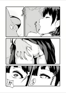 Page 3 of Nakadashi!! - preview thumbnail
