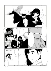Page 4 of Nakadashi!! - preview thumbnail