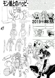 Page 15 of Mushi Musume Love Seikou - preview thumbnail
