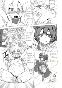 Page 18 of Mushi Musume Love Seikou - preview thumbnail