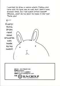 Page 21 of Lillie, ♥♥♥♥♥ o Kawaigatte agete ne | Lillie, Take Care of My XXXX For Me - preview thumbnail