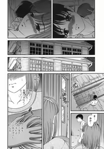 Page 130 of Kuroyume Karte - preview thumbnail