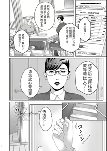 Page 30 of Goveness - preview thumbnail