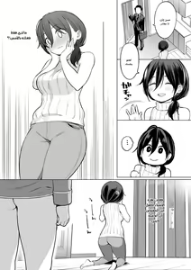 Page 17 of Okaa-san de Seitsuu Shichatta Ryouta-kun | Ryouta-kun Ejaculated for the First Time using His Stepmom - preview thumbnail