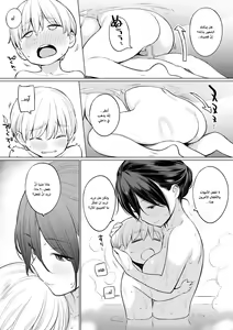 Page 29 of Okaa-san de Seitsuu Shichatta Ryouta-kun | Ryouta-kun Ejaculated for the First Time using His Stepmom - preview thumbnail