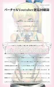 Page 35 of 白旗掲げて投降せよ1 - preview thumbnail