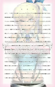 Page 37 of 白旗掲げて投降せよ1 - preview thumbnail