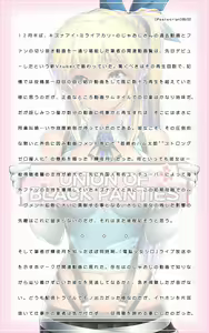Page 39 of 白旗掲げて投降せよ1 - preview thumbnail