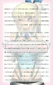 Page 47 of 白旗掲げて投降せよ1 - preview thumbnail