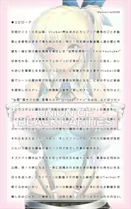Page 55 of 白旗掲げて投降せよ1 - preview thumbnail