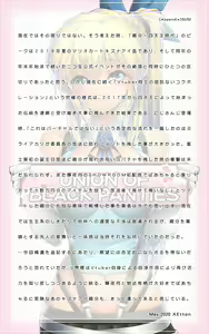 Page 58 of 白旗掲げて投降せよ1 - preview thumbnail