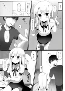 Page 8 of Shucchou Mahou Shoujo Maid - preview thumbnail