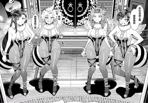 Page 6 of Mitsubachi no Yakata Nigou-kan Seventh Heaven-ten - preview thumbnail