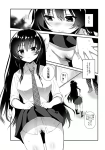 Page 4 of Naho-chan Onaho ni Naru - preview thumbnail