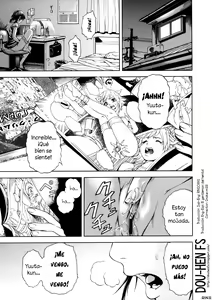 Kanaete Ageru | ¡Lo haré por ti! — hentai manga cover on Fhentai